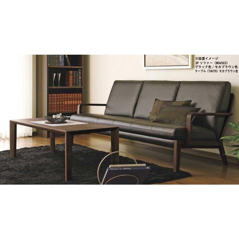 カリモク家具（KARIMOKU FURNITURE） カリモク TU4270 TU4275 カスタム