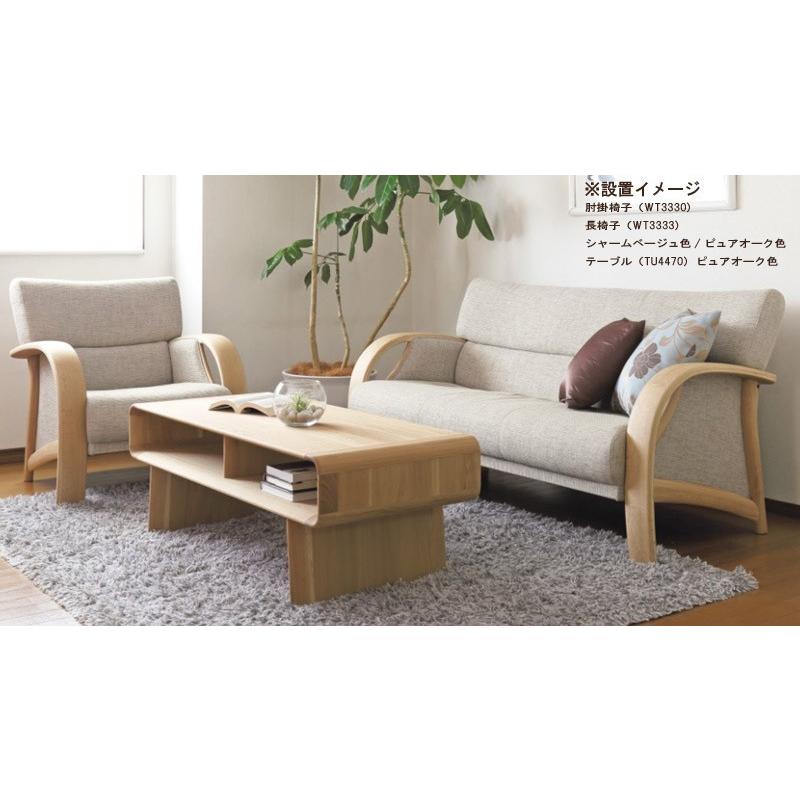 カリモク家具 カリモク TU4470 TU4475 120サイズ ソファーサイド