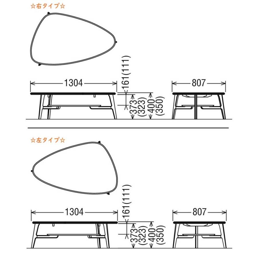 カリモク家具（KARIMOKU FURNITURE） カリモク TU4653・4654 130サイズ