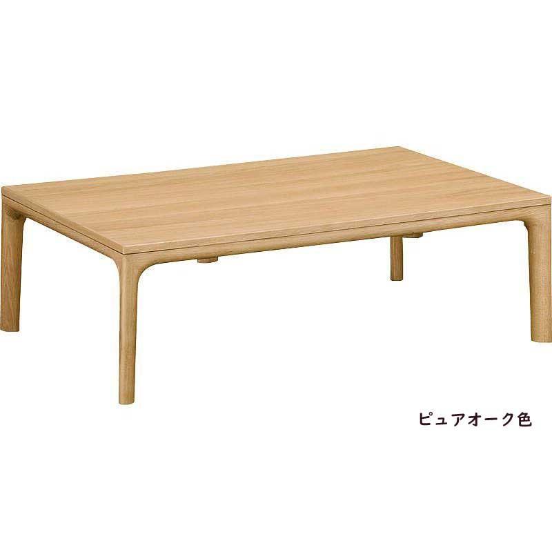 カリモク大きな座卓。センターテーブル。 カリモク家具（KARIMOKU FURNITURE） カリモク TS7368 長方形105サイズ