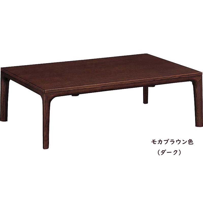 カリモク家具（KARIMOKU FURNITURE） カリモク TS7368 長方形105サイズ