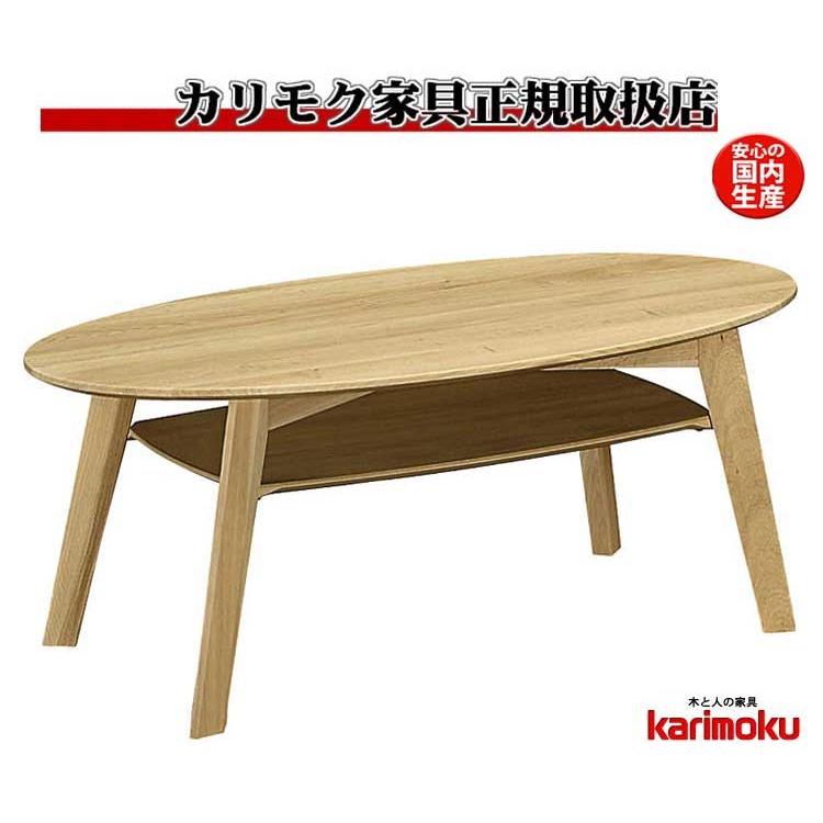 カリモク TW3710 円形105サイズ サークルリビング机 棚付きセンターテーブル ソファーテーブル 机 オーク シンプル 日本製家具 正規取扱店