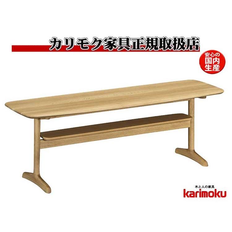 カリモク家具（KARIMOKU FURNITURE） カリモク TW4100 リビング机 
