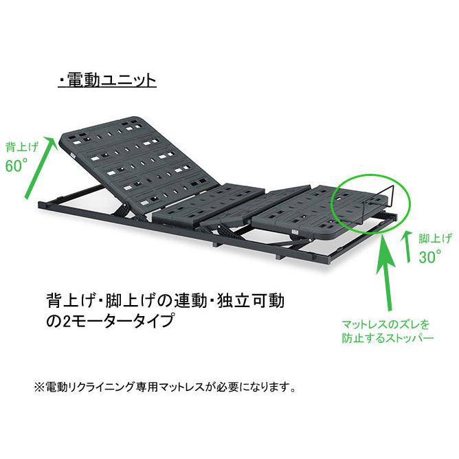 フランスベッド 薄型電動ベッド UD-102F セミダブル 2モーター 電動ベッド 電動リクライニング 棚付き レッグタイプ 脚付き 高さ3段階調節 超低床 日本製マット｜e-flat｜04