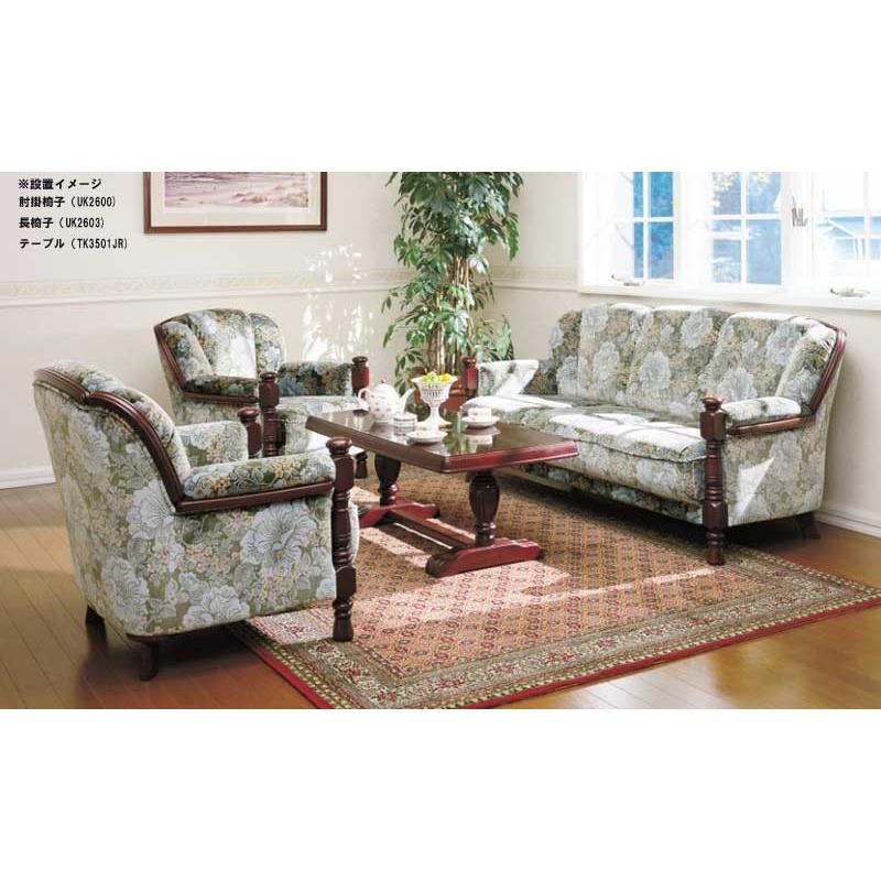 カリモク家具 カリモク UK2600 1Pソファ 金華山張肘掛け椅子 カリモク家具 カリモク UK2600 1Pソファ 金華山張肘掛け椅子