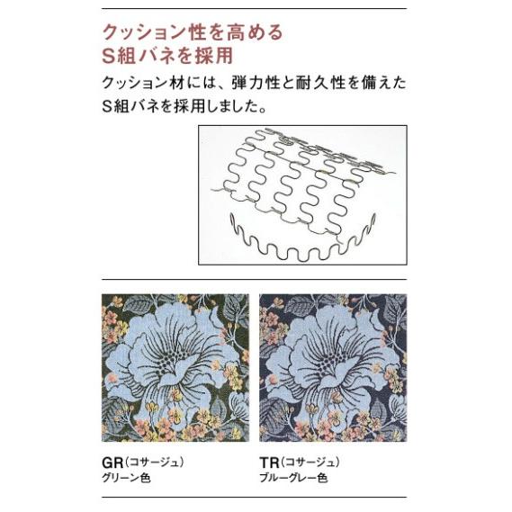 カリモク UK2603 3Pソファ 金華山張肘掛け長椅子 ソファ 3人掛けソファ 高級感 ネオロマン色 布 ファブリック 役員室・応接間に 日本製家具 | カリモク家具 | 03