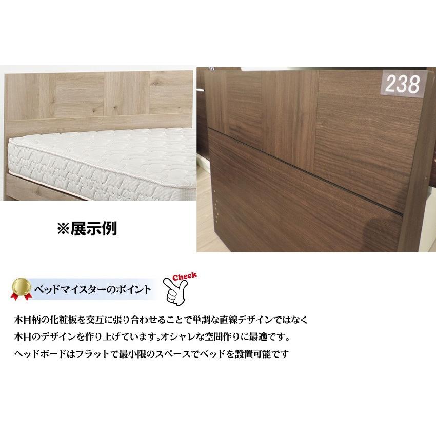ドリームベッド ウレルディ238 セミダブル フラット リフトアップ