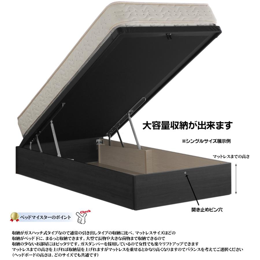 【限定値下】 ドリームベッド カマチ付きガス収納　跳ね上げ H335　セミダブル ドリームベッド ウレルディ238 セミダブル フラット リフト