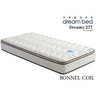 ドリームベッド ウレルディ2758 シングル 棚付き 照明付き コンセント