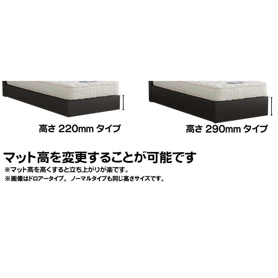 ドリームベッド ウルルティ2760 シングルフレーム LED照明付き　2つセット ドリームベッド ウレルディ2760 ダブル 棚付き・照明 コンセント