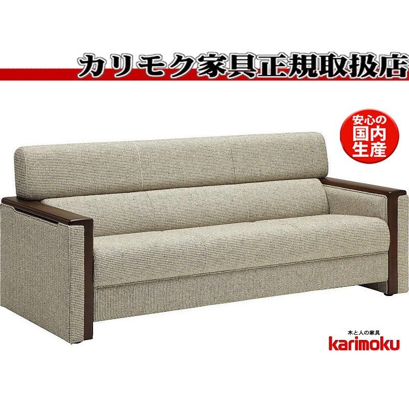 送料設置無料！カリモク家具 肘掛長椅子3Pソファ ビンテージ風ファブリクチェア 送料設置無料！カリモク家具 肘掛長椅子3Pソファ ビンテージ風