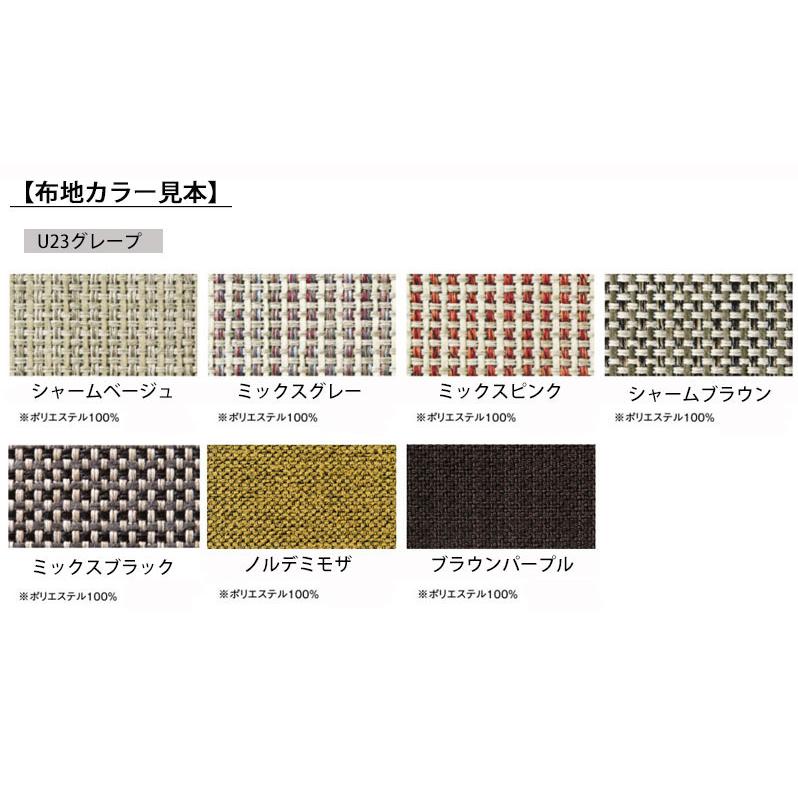 カリモク UT73モデル UT7306 UT7356 1P椅子 布張りスツール オットマン ファブリック 日本製家具 | カリモク家具 | 05