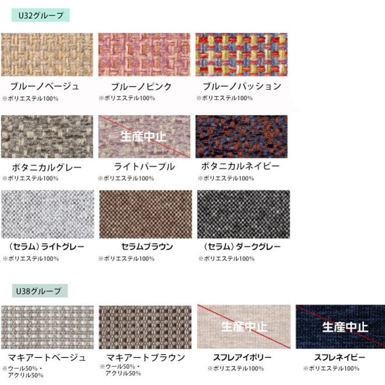 カリモク UT73モデル UT7306 UT7356 1P椅子 布張りスツール オットマン ファブリック 日本製家具 | カリモク家具 | 06