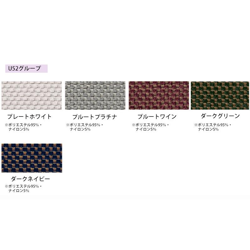 カリモク UT73モデル UT7306 UT7356 1P椅子 布張りスツール オットマン ファブリック 日本製家具 | カリモク家具 | 07