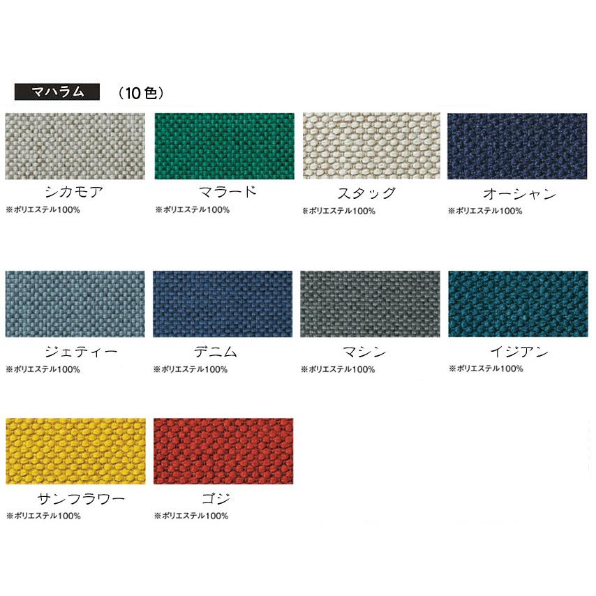 カリモク UT73モデル UT7306 UT7356 1P椅子 布張りスツール オットマン ファブリック 日本製家具 | カリモク家具 | 08