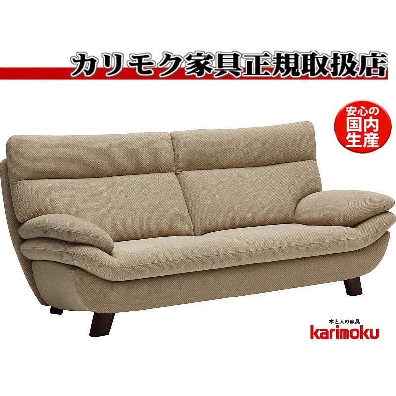 カリモク家具 カリモク UT83モデル UT8303 UT8353 3Pソファ 布 カリモク家具 カリモク UT83モデル UT8303 UT8353 3Pソファ 布