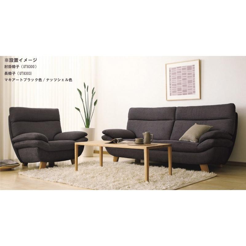 カリモク家具 カリモク UT83モデル UT8303 UT8353 3Pソファ 布 カリモク家具 カリモク UT83モデル UT8303 UT8353 3Pソファ 布