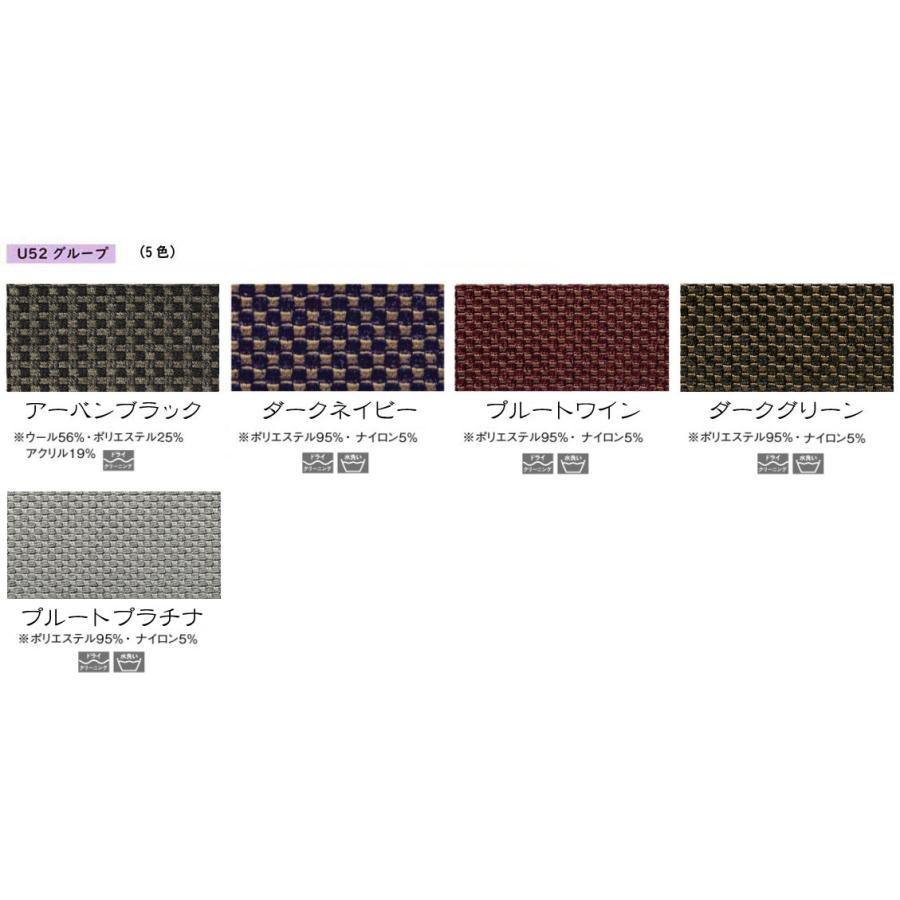 カリモク Uu22モデル Uu23 3pソファ 布張りトリプルソファー 三人掛椅子 長椅子 ファブリック カバーリング 日本製家具 Uu23 創業100年愛知県の家具屋e Flat 通販 Yahoo ショッピング