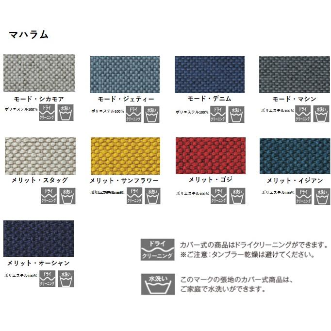 カリモク UU22モデル UU2212 UU2262 2Pソファ 布張りラブソファー 二人掛椅子ロング ファブリック カバーリング 日本製家具 | カリモク家具 | 08