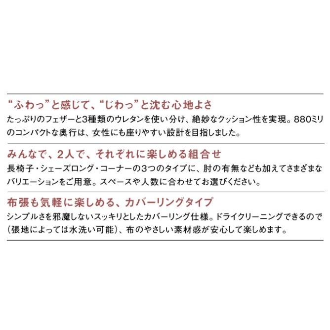 カリモク UU22モデル UU2212 UU2262 2Pソファ 布張りラブソファー 二人掛椅子ロング ファブリック カバーリング 日本製家具 | カリモク家具 | 02