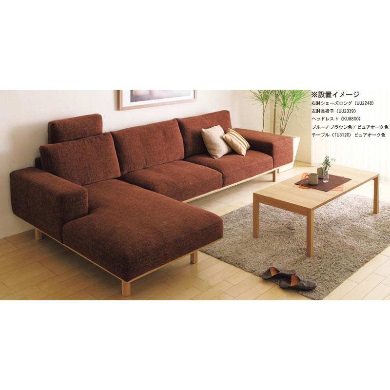 カリモク家具 カリモク UU22モデル UU2228 2249 3Pソファー カリモク家具 カリモク UU22モデル UU2228 2249 3Pソファー
