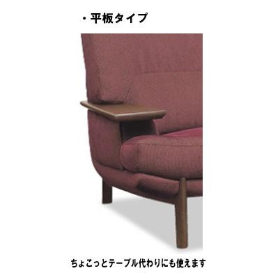 eis仕様 カリモク UU25モデル UU25B3  UU25G3 3Pソファ 布張りトリプルソファー 三人掛椅子ロング ファブリック 平板肘掛 日本製家具 | カリモク家具 | 04