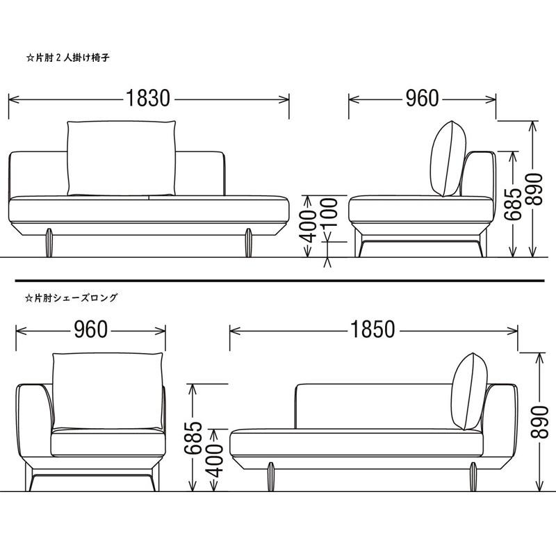 カリモク家具（KARIMOKU FURNITURE） カリモク UU4048 UU4019 長椅子