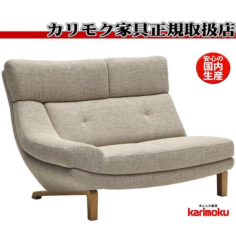 カリモク UU46モデル UU4618 右肘2Pソファ 布張りラブソファー 右肘二人掛椅子 ハイバック ファブリック スタイリッシュ 日本製家具 | カリモク家具
