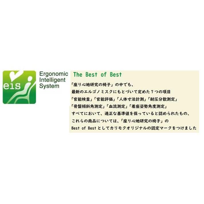 カリモク UU46モデル UU4628 右肘2Pソファロング 布張りラブソファー 右肘二人掛椅子ロング ハイバック ファブリック スタイリッシュ 日本製家具 | カリモク家具 | 03