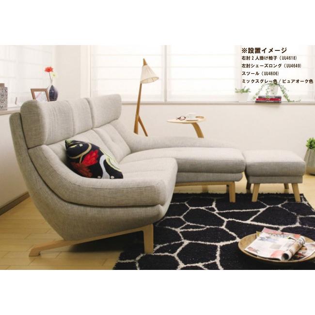 eis仕様 カリモク UU46モデル UU4629 左肘2Pソファロング 布張りラブソファー 左肘二人掛椅子ロング ハイバック ファブリック スタイリッシュ 日本製家具 | カリモク家具 | 05