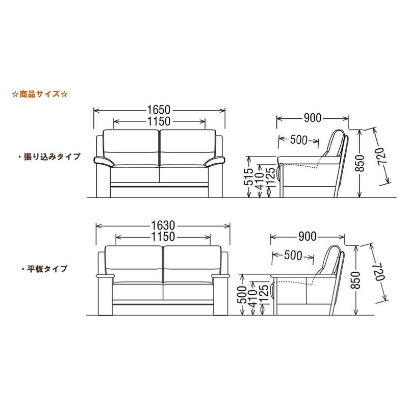 eis仕様 カリモク UU48モデル UU4812 UU4862 UU48B2 2Pソファ 布張りラブソファー 二人掛椅子ロング ファブリック 選べる肘掛タイプ 日本製家具 | カリモク家具 | 01