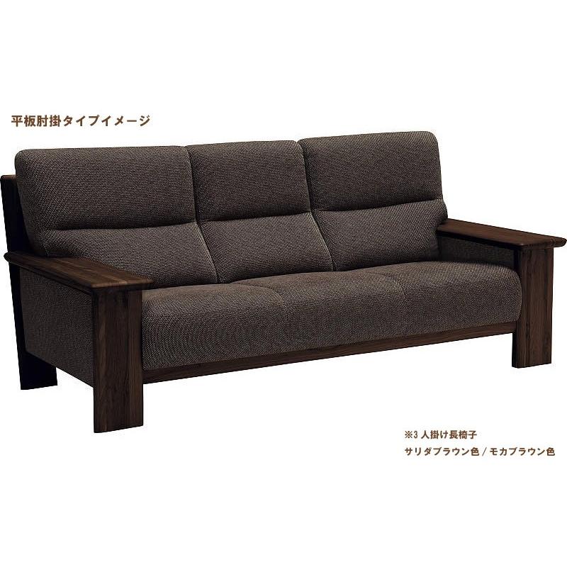 eis仕様 カリモク UU48モデル UU4812 UU4862 UU48B2 2Pソファ 布張りラブソファー 二人掛椅子ロング ファブリック 選べる肘掛タイプ 日本製家具 | カリモク家具 | 06