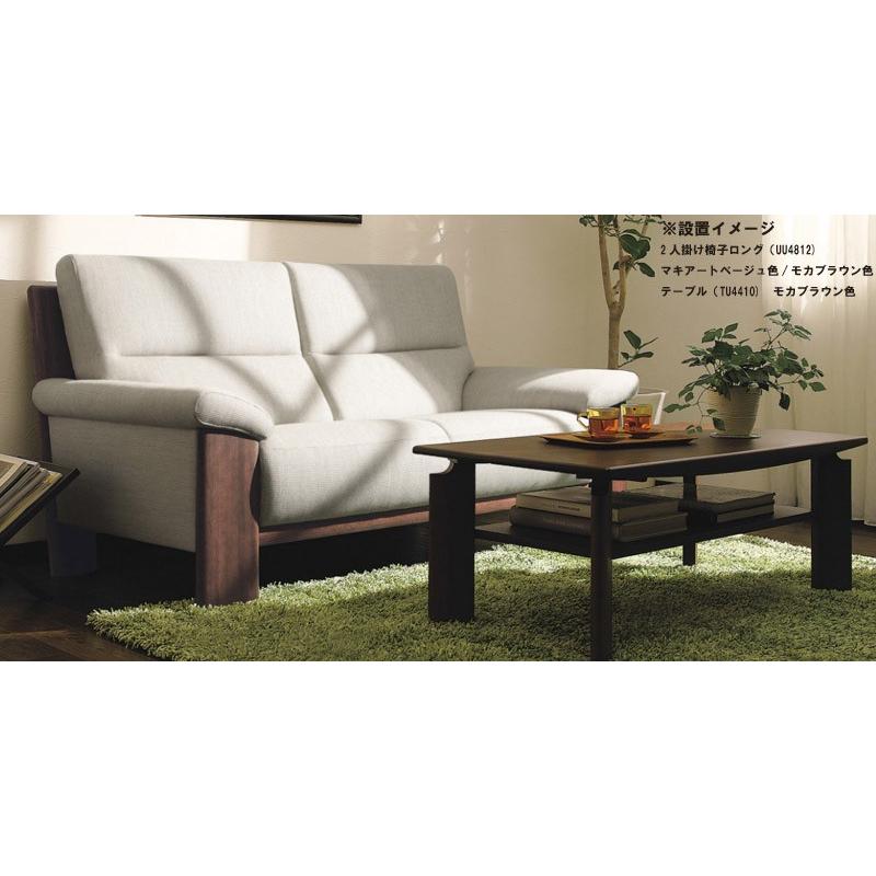 eis仕様 カリモク UU48モデル UU4812 UU4862 UU48B2 2Pソファ 布張りラブソファー 二人掛椅子ロング ファブリック 選べる肘掛タイプ 日本製家具 | カリモク家具 | 07