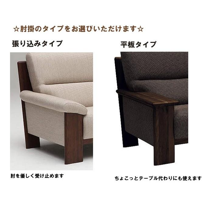 eis仕様 カリモク UU48モデル UU4822  UU4872 UU48C2 2Pソファ 布張りラブソファー 二人掛椅子ロング ファブリック 選べる肘掛タイプ 日本製家具 | カリモク家具 | 02
