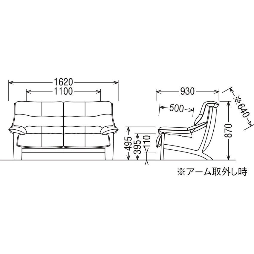 カリモク UU49モデル UU4912 UU4962 2Pソファ 布張りラブソファー 二人掛椅子ロング（幅1620） ファブリック 日本製家具 | カリモク家具 | 01
