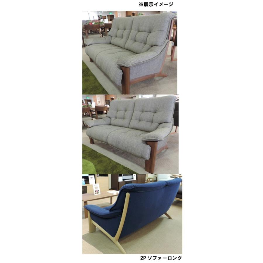 カリモク家具（KARIMOKU FURNITURE） eis仕様 カリモク UU49モデル