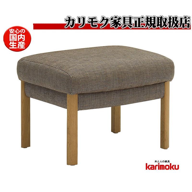 カリモク家具（KARIMOKU FURNITURE） カリモク UU62モデル UU6206