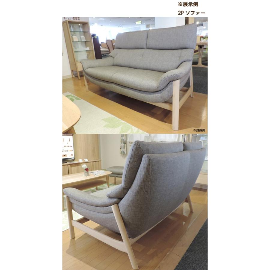 h3 展示品 美品 カリモク 2Pソファ
