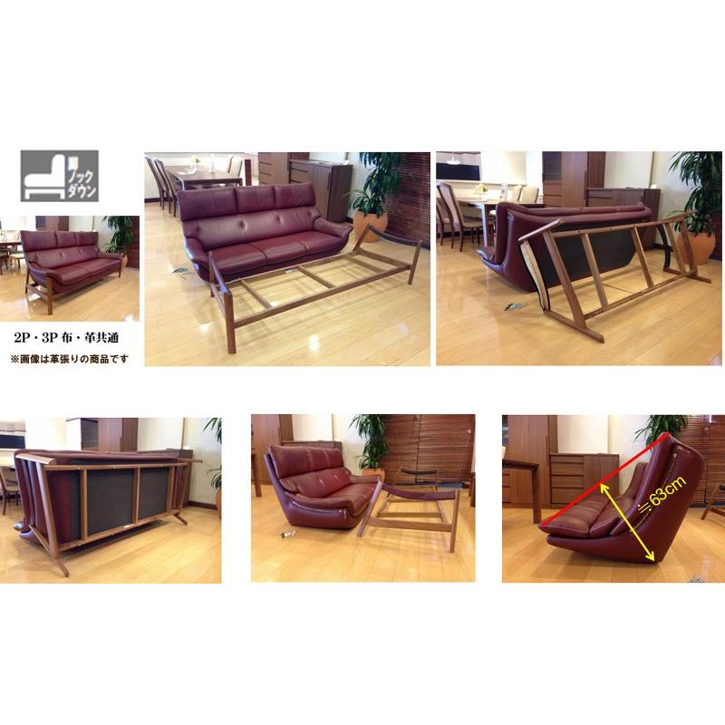 eis仕様 カリモク UU62モデル UU6212 UU6262 2Pソファ 布張りラブソファー 二人掛椅子ロング ハイバック 背面きれい かっこいい ファブリック 日本製家具 | カリモク家具 | 05