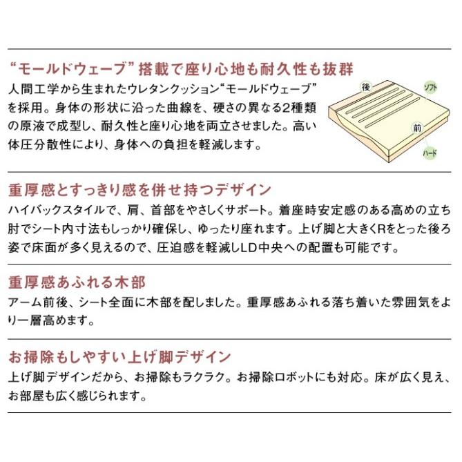 eis仕様 カリモク UU79モデル UU79A3 UU79Ｆ3 3Pソファ 布張りトリプルソファー 三人掛椅子 長椅子 ハイバック ファブリック 平板肘掛け 日本製家具 | カリモク家具 | 03