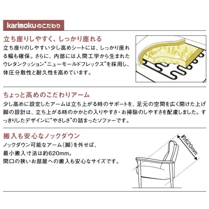 カリモクuw37モデル Uw3700 1pソファ 布張りソファー 一人掛椅子 パーソナルチェア ファブリック ハイバック 日本製家具 Uw3700 家具通販e Flat 通販 Yahoo ショッピング