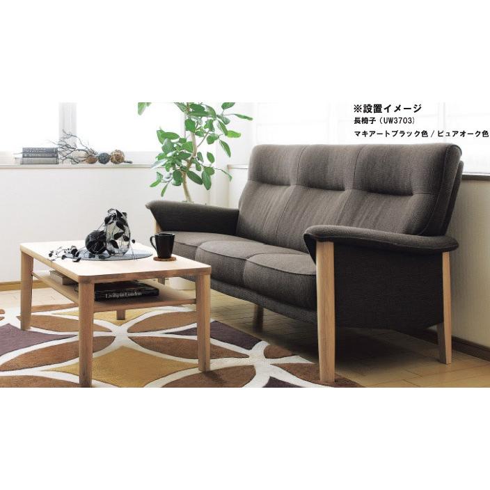 カリモク家具（KARIMOKU FURNITURE） カリモク UW37モデル UW3712 2P