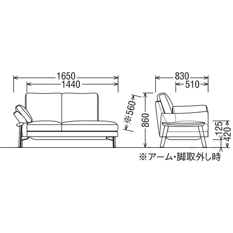 カリモク家具 カリモク UW52モデル UW5218 UW5219 2Pソファ W165 カリモク家具 カリモク UW52モデル UW5218 UW5219 2Pソファ W165