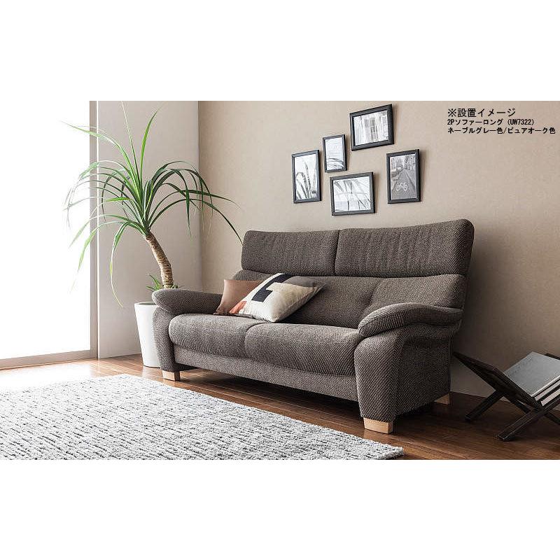 カリモク家具（KARIMOKU FURNITURE） カリモク UW7313 三人掛け椅子