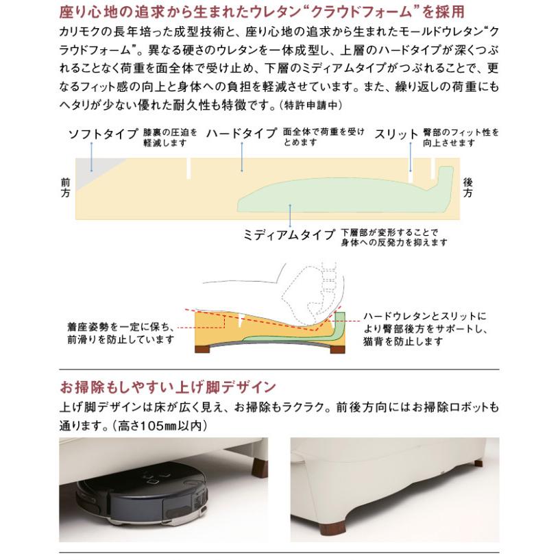 カリモク UW7322 二人掛け椅子ロング（幅1830） 2Pソファ 布張り 2人掛け ラブソファー ハイバック ファブリック 人気 karimoku 日本製家具 正規取扱店 | カリモク家具 | 04