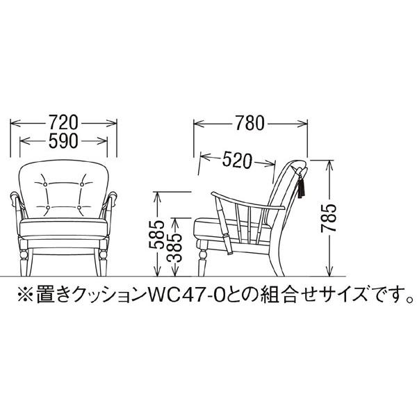 【送料無料】カリモク WC4700-K 1人掛けチェア ビィンテージ 61202 カリモク家具 カリモク WC47モデル WC4700-K WC47 肘掛け椅子 1P一人