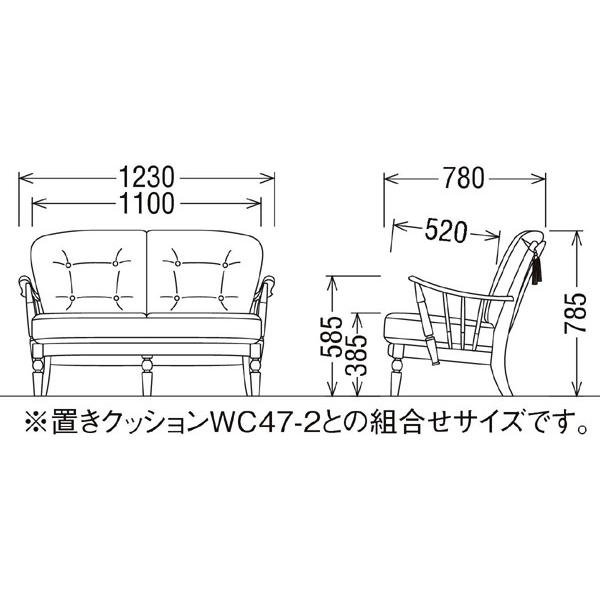 カリモク家具（KARIMOKU FURNITURE） カリモク WC47モデル WC4702-K