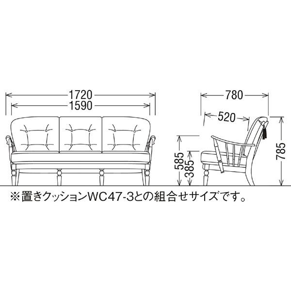 カリモク家具 カリモク WC47モデル WC4703-K WC47 肘掛け3P