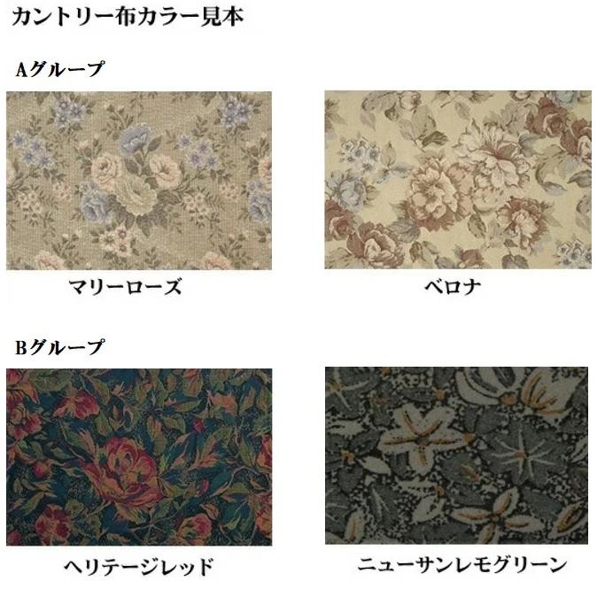 カリモク 一人用 ソファー 布 カリモク家具 カリモク WC55モデル WC5500 肘掛け椅子 1P一人掛け