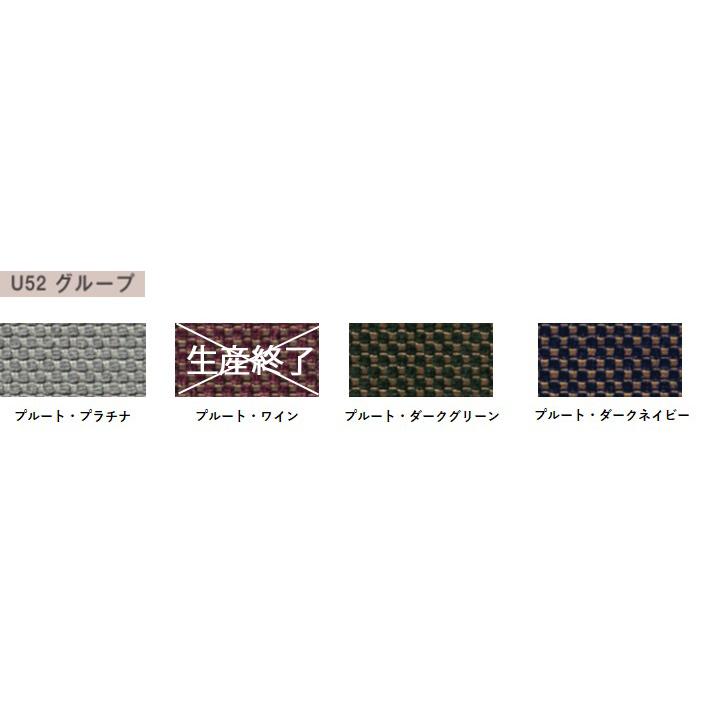 カリモク家具（KARIMOKU FURNITURE） カリモク WC55モデル WC5502 二人